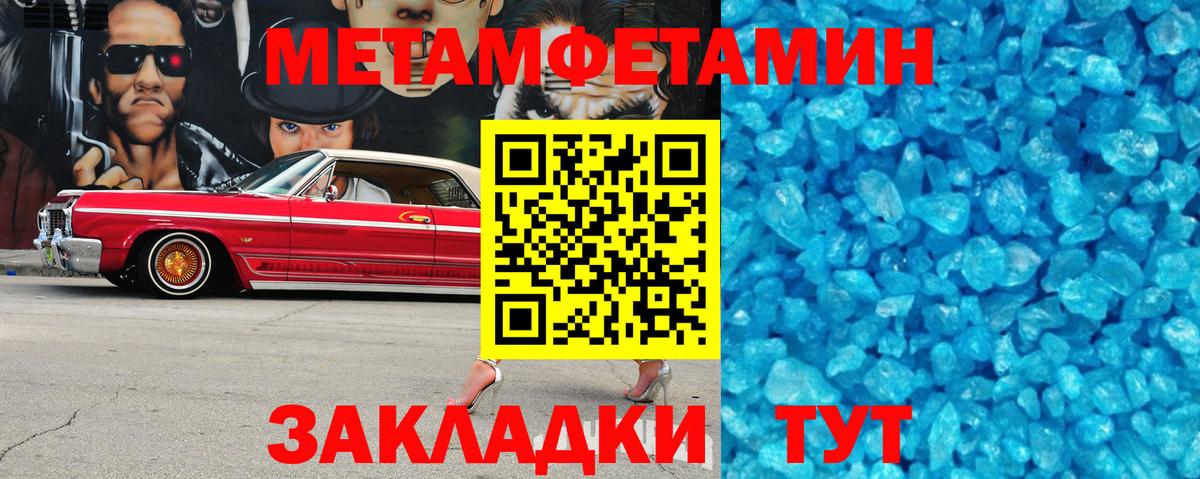  как войти  Amphetamine Premium  АМФЕТАМИН  Тихвин  Вход с VPN  АМФ 