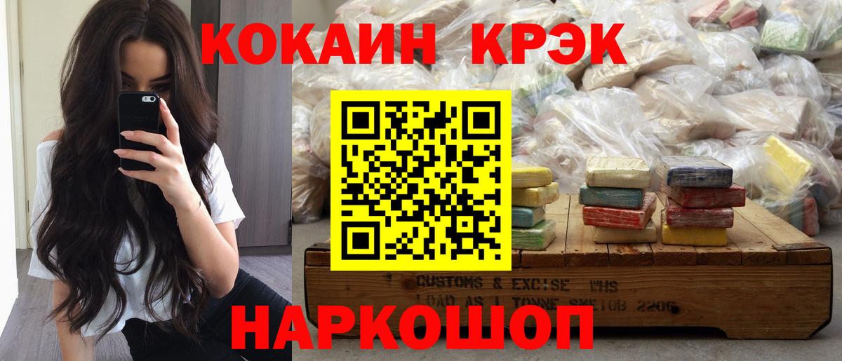 Кокаин Columbia Тихвин