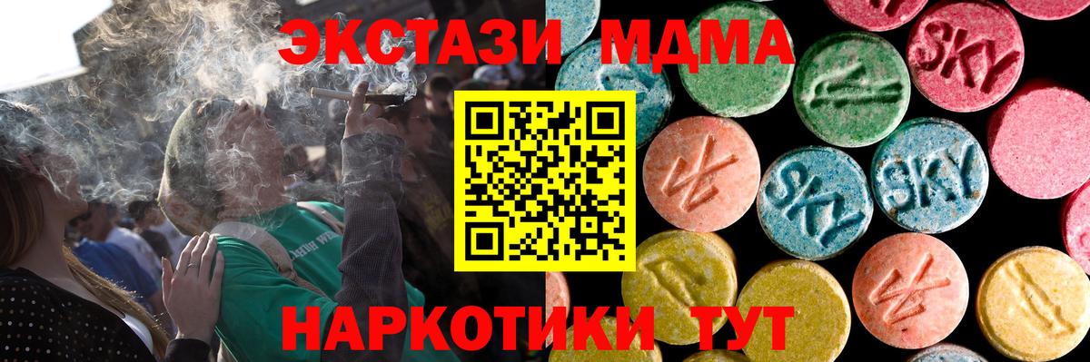Экстази  OMG ССЫЛКА  Ecstasy 99%  Тихвин  Ecstasy 280мг  Вход с VPN 