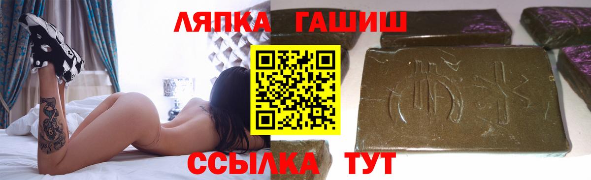 ГАШИШ индика сатива Тихвин