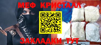 а пвп мука Можга