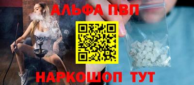 гашиш Можайск