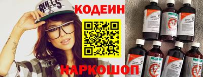 мескалин Мариинск