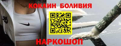 бутик Малгобек