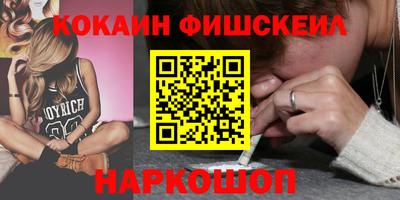 винт Моздок