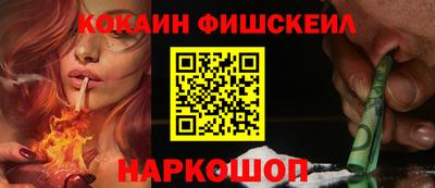 СК Малоярославец