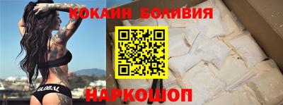 бутик Малгобек