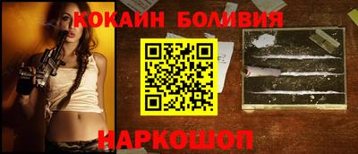 бутик Малгобек