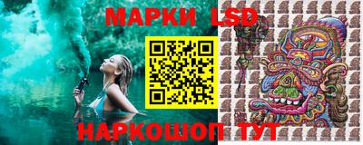 мескалин Мариинск