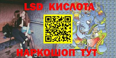 бутик Малгобек