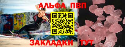 а пвп мука Можга