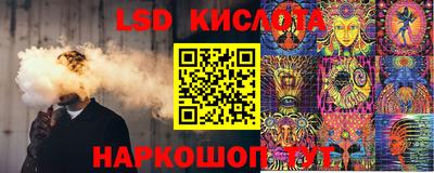 бутик Малгобек