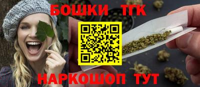 гашиш Можайск