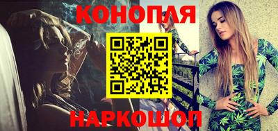 гашиш Можайск