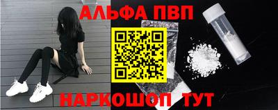 мескалин Мариинск