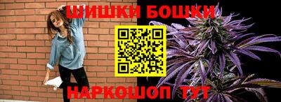 бутик Малгобек