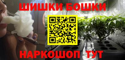 гашиш Можайск