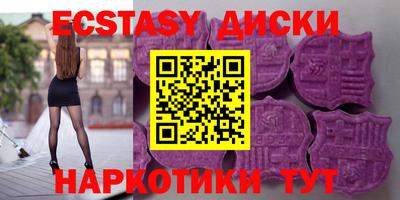 гашиш Можайск