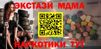 мескалин Мариинск