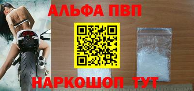 бутик Малгобек