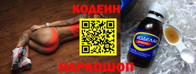 винт Моздок
