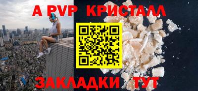 мескалин Мариинск