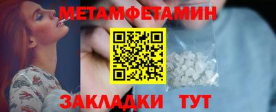 винт Моздок