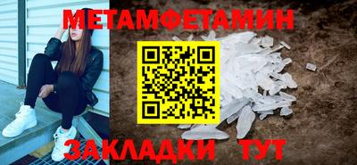 мескалин Мариинск
