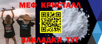 а пвп мука Можга