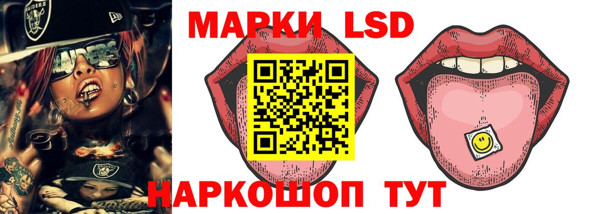 LSD-25 экстази ecstasy  Вход с VPN  LSD-25 экстази ecstasy  ЛСД экстази  Тихвин 