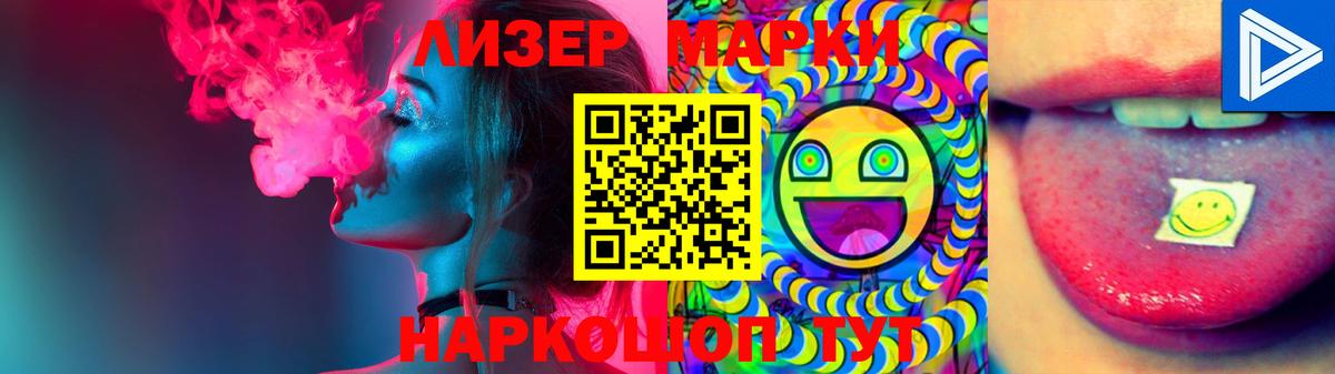 LSD-25 экстази ecstasy Тихвин