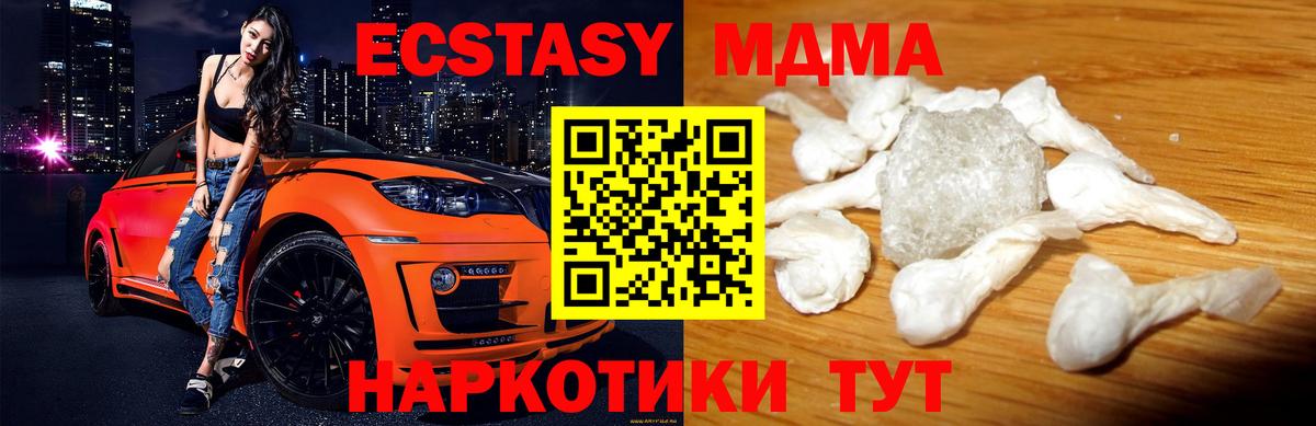 MDMA VHQ  Вход с VPN  МДМА кристаллы  Тихвин 