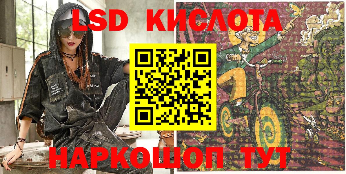 Наркотические марки 1500мкг Тихвин