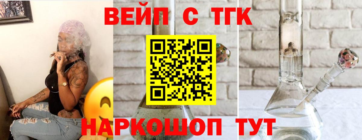 что такое наркотик  OMG ссылка  Тихвин  Дистиллят ТГК Wax  Вход с VPN 