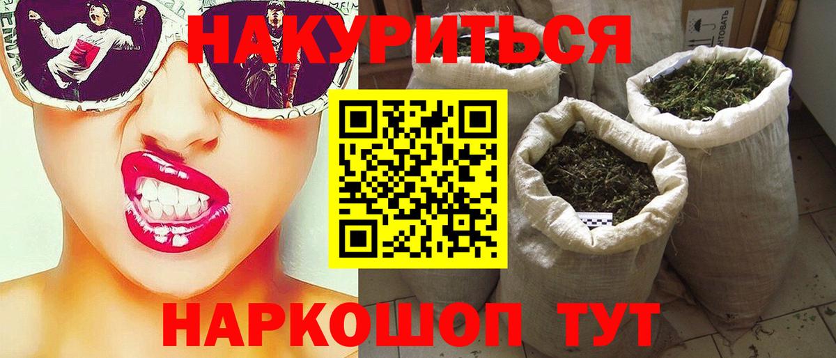 Конопля VHQ Тихвин