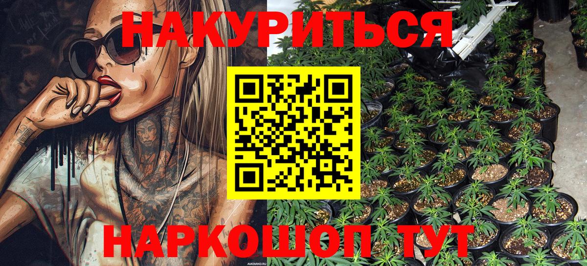 Тихвин  Марихуана THC 21%  Шишки марихуана сатива  Вход с VPN  Конопля ГИДРОПОН 
